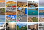 20 Amazing Photos of Israel That You